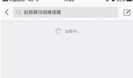 微博吃瓜爆料入口在哪,一键掌握热门资讯