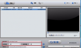 视频转换软件,探索视频转换软件的强大功能